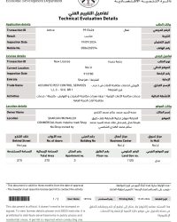 License Branch Sharjah _00001