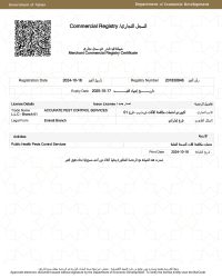 ajman accurate license-images-3