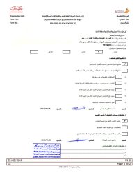 Accurate Pest Control Service in Dubai municipality certificate